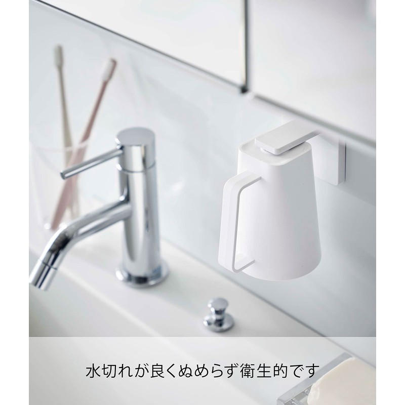 Yamazaki 5957 Film Hook, Magnetic Tumbler, White, When Stored: Approx.