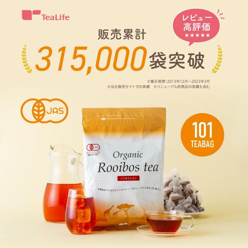 [Bulk Purchase] Organic Rooibos Tea Cup Set of 101 x