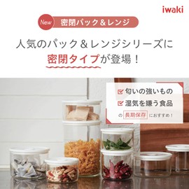 iwaki T714MP-W Heat Resistant Glass Airtight Container, White, 1.4 L (1.4 L) Airtight Pack & Range (Wide)