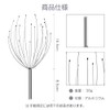 Samcos Scalp Massage, 20 Finger Scalp Brush, Head Spa Wire,
