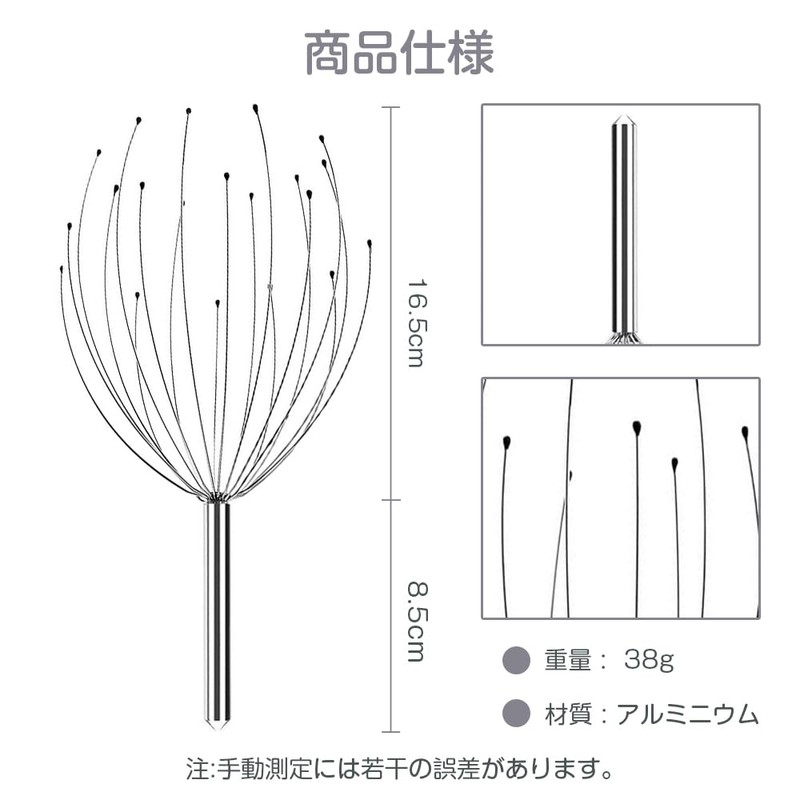 Samcos Scalp Massage, 20 Finger Scalp Brush, Head Spa Wire,