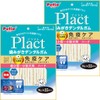 Petio Dog Treats Plact Plact Dental Gum for Toothpaste, Ultra