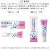 Biotene OB Gel a (4 Pieces) 1.5 oz (42 g)