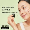 COSRX Retinol 0.5 Oil Serum 20ml Retinol 0.5 Oil Serum,