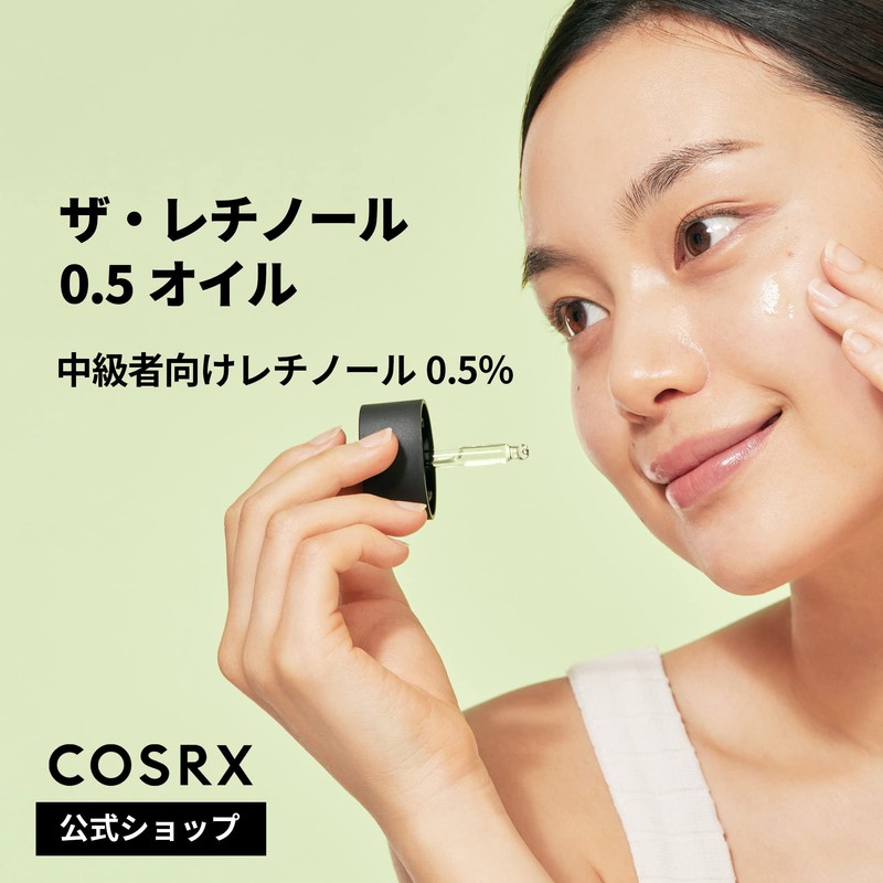 COSRX Retinol 0.5 Oil Serum 20ml Retinol 0.5 Oil Serum,