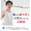 【阪神タイガース 佐藤輝明選手・読売ジャイアンツ 丸佳浩選手 愛用商品】phiten(ファイテン) RAKUWAネックレス EXTREME エクストリーム クリスタルタッチ メンズ レディース