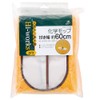 azuma "Floor Mop" Chemical Mop x Spare HW – SP270