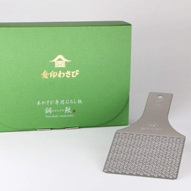 Sustainable Stainless Steel Wasabi Grater - Hagane Zame REGULAR - Grate Wasabi, Garlic, Ginger, Apples, Fruits, Vegetables, Creamy Texture/Kinjirushi Wasabi (Reguar, 6.8 inch x 3.3 inch)