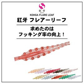 DAIWA Tylava Red Fang Flare Leaf 2" Keimura Pink Lure