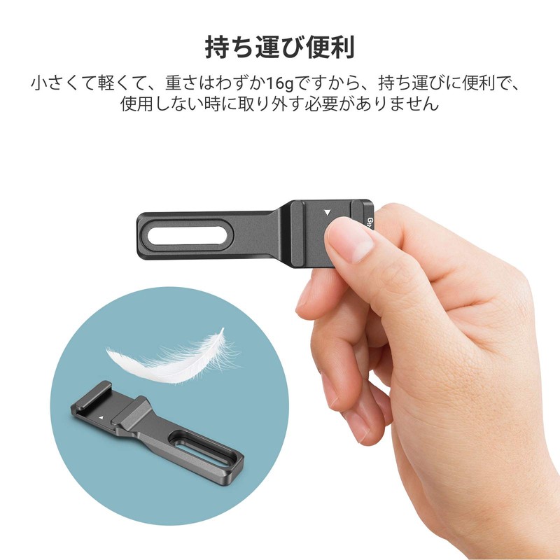 SmallRig Cold Shoe Mount Extension Cold Shoe Adapter Shoe Accessories