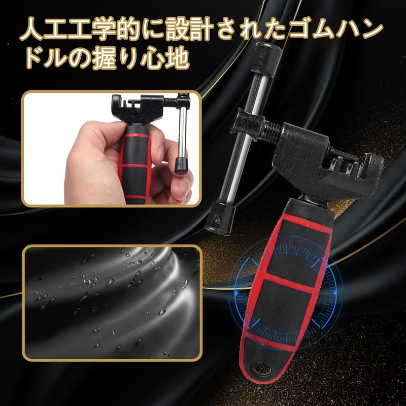 Bicycle Chain Cutter, Chain Cutter, Bicycle Chain, Bicycle Tools, Bike