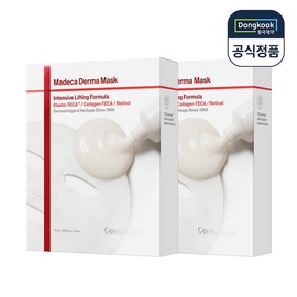 Centellian24 Madeca Derma Mask Intensive Lifting Formula 2 Boxes (Total 20 Sheets) Anti-aging Mask Pack / 센텔리안24 마데카 더마마스크 인텐시브 리프팅 포뮬러 2박스(총20매) 안티에이징 마스크팩
