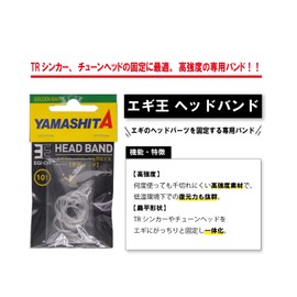 Yamaria Egi Oh Headband