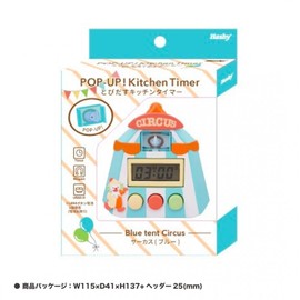 Hassey Top-in Kitchen Timer Circus BL EX-3129 8.5 x 3.2 x 8.6 cm