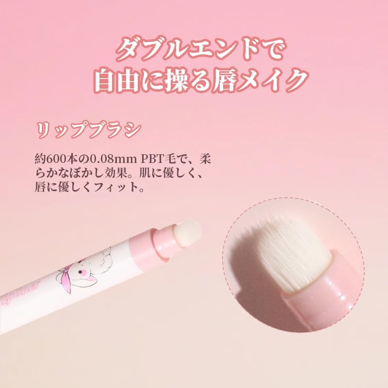 Sheerness Matte Lip Tint - Long Lasting Color Selection -