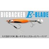 JACKALL (ジャッカル) Big Backer E-Blade 10g Tropical Glow