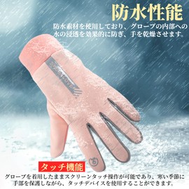 X AUTOHAUX Motorcycle Inner Gloves, Warm Gloves, 4-Way Stretch, Waterproof, Fleece-Lined, Inner Gloves, Pink, 1 Pair for Biking, Cycling, Hiking, Sports, Driving, Running, Skiing