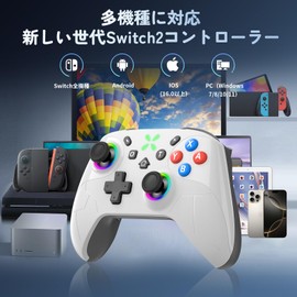 Switch2 Controller (2025 Pension Award Compatible with Switch 1/2 Generation), Onefun Switch, 9 Color RGB Light, Large Capacity, 1000 mAh, Bluetooth Wireless Connection, Back Button, Macro Function
