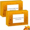 Turmeric and Kojic Acid Soap Bar Gentle Cleanser for Body