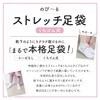 Amemari Tabi Socks, Stretch, White, Non-slip, Fits 4.3 - 11.8
