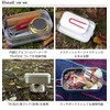 Trangia TR-STB-L1 EVA Case for Large Mestin, Alcohol Burner, Trivet