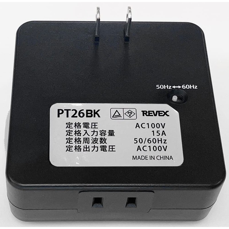 Levex Program Timer (Black) PT26BK