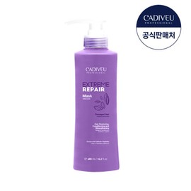 Cardiview Extreme Repair Mask 480ml / 카디뷰 익스트림 리페어 마스크 480ml