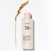 아누아 라이스 70 글로우 밀키 토너, 250ml, 1개 Anua Rice