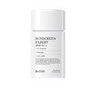 Brillieight Sunscreen Expert (Hypoallergenic non-nano mineral tea) 50ml Sunscreen Expert