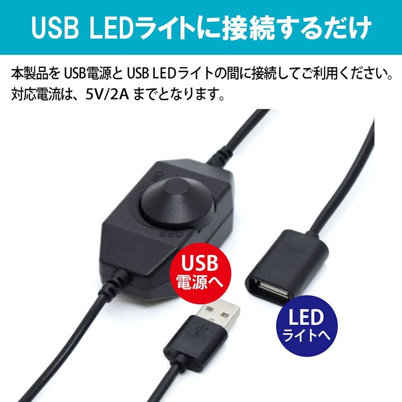 Nippon Trust Technology USB POWER CONTROLLER DIAL UCNT-DIAL