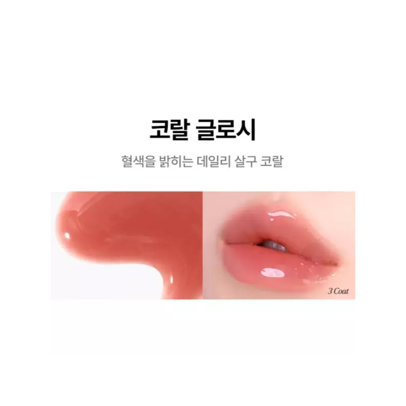 NONOER 노노어 립플럼퍼 퓨어 생기 글램 3호 코랄글로시 X2개 Nonoir