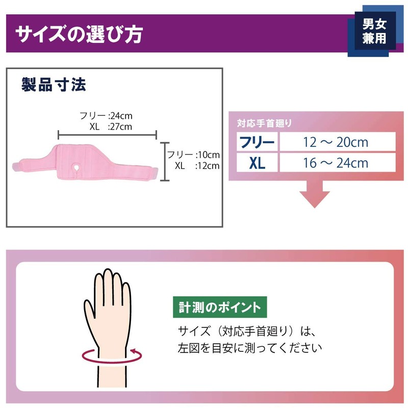 Bamboo Tiger Sofraul Fur TFCC Pink One Size Fits All