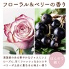 [Large Capacity] Treatment [Glossy Hair] Floral & Berry Scent Perfect