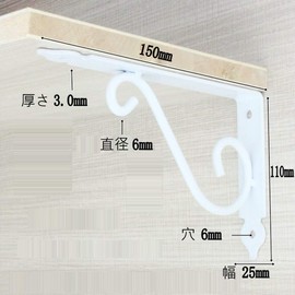 KKlewu Antique Iron Bracket L Shape Shelf Hardware Shelf Set of 4 with Screws 150mm White