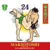 Tri-X CL-742 Daily Sumo Sumo 82 Hand Calendar, Tabletop, 7.5