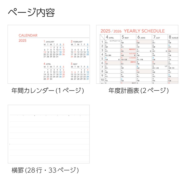 Kokuyo Campus Diary 2025 Spring Monthly Block, Standard Type, Semi-B5,