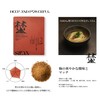 Ajinomoto SIIDA Baked Hun, 9 Bags, Bonito Soup Pack, Japanese