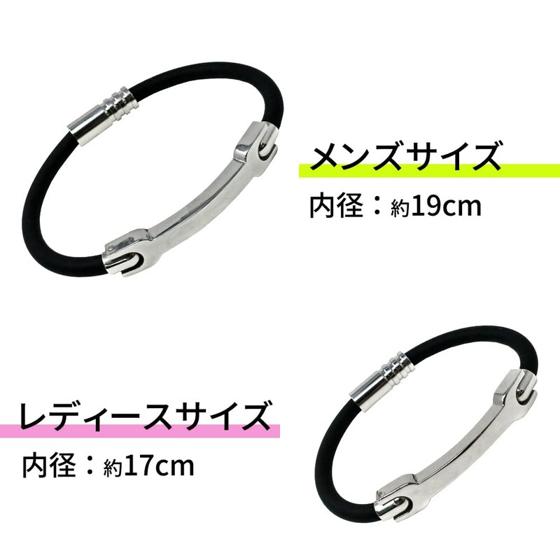 Mitas Static Electricity Removal Bracelet