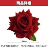 HAMILO Rose Flower Hairpin Hair Brooch Bride Bridal Decor (Set
