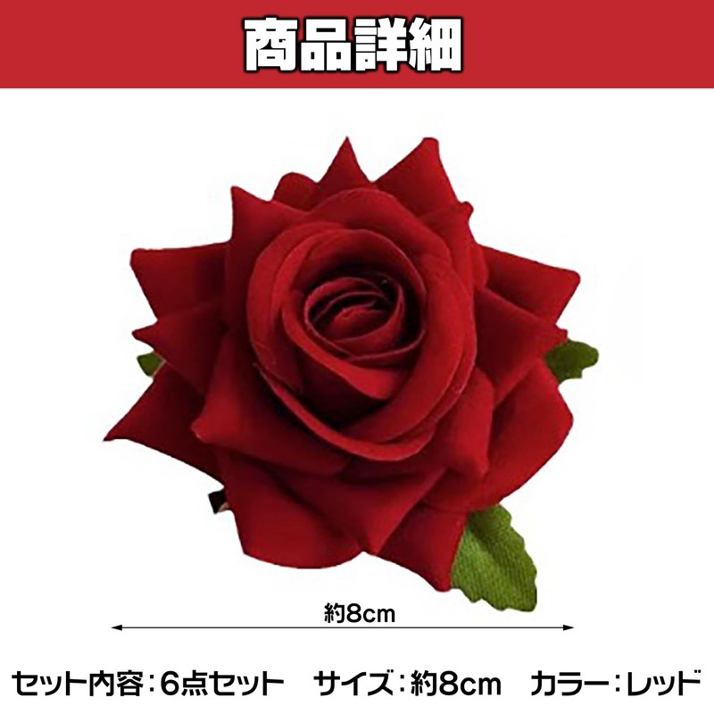 HAMILO Rose Flower Hairpin Hair Brooch Bride Bridal Decor (Set