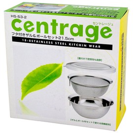 Centrage HS-53-2 Colander Ball Set with Lid, 8.5 inches (21.5 cm)