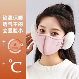 All-in-One Winter Earmuff Mask Warmer A19 - 3D Thermal Face Cover for Autumn & Winter Free Size/Dark Knight [Demo-Kids] 50ea