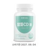 estra Tungunharu Alpha CD Tablets (Alphacyclodextrin 40%) 600mg*60 tablets /