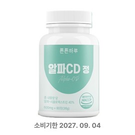 estra Tungunharu Alpha CD Tablets (Alphacyclodextrin 40%) 600mg*60 tablets / 튼튼하루 알파CD정 (알파시클로덱스트린 40%) 600mg*60정