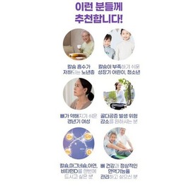4중복합기능성 칼마디아 칼슘마그네슘아연비타민D CALCIUM MAGNESIUM Zinc 대용량 노년층 남성 여성 4-in-1 Functional Calcium Magnesium Zinc Vitamin D Supplement for Seniors Men and Women