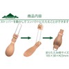 FORESTABLE FORESTABLE FOLDABLE Spoon, Wood, Natural Wood, Outdoor, Camping, Foldable