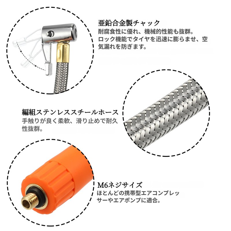 X AUTOHAUX Flexible Tire Inflator Hose Adapter M6 Thread Size