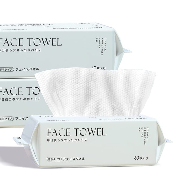 CICIBELLA zhzc2-180 Cleansing Towel, Facial, Disposable, Cotton, For Winter Drying,