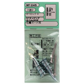 WAKI WF-245 Cabelock W with Screws for Drywall