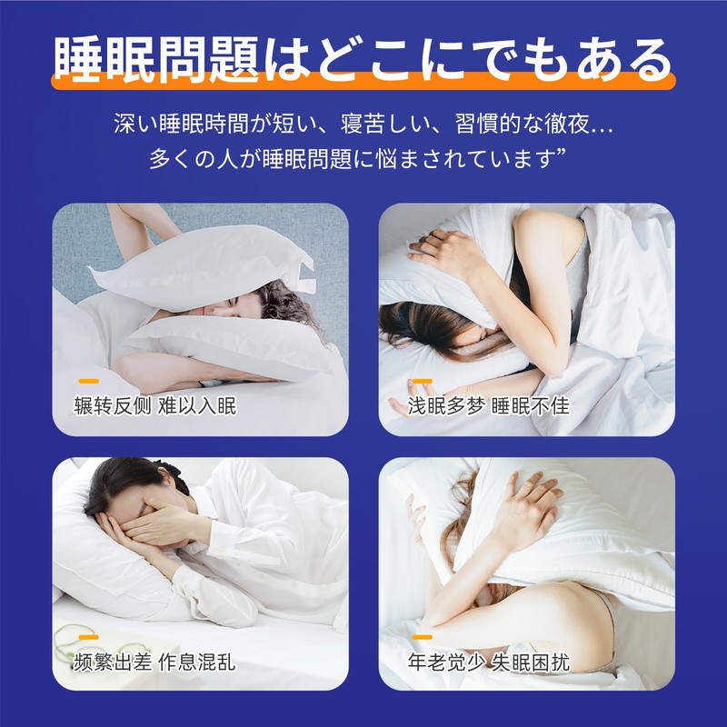 富山薬品 GABA安眠サプリ 悠眠 睡眠負債が気になる方 睡眠の質の向上 敬老の日プレゼント 国産品 120粒 30日分